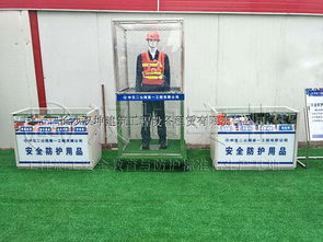 汉坤实业 一站式施工安全体验与防护方案专家